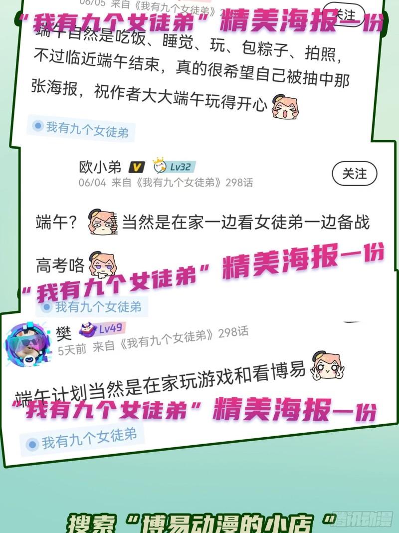 第293话 江辰上战场45