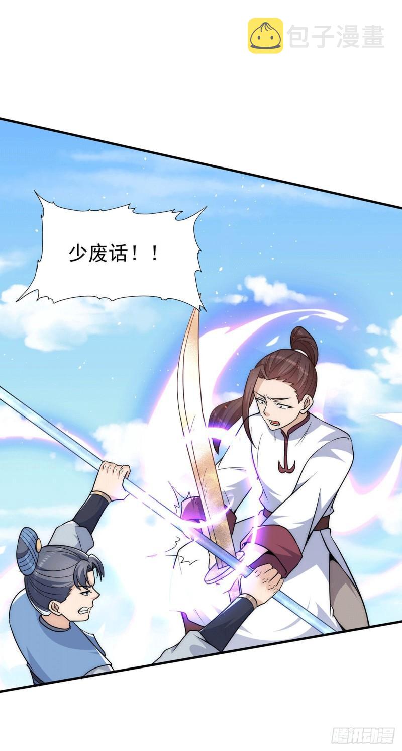 第207话 江辰成圣！3