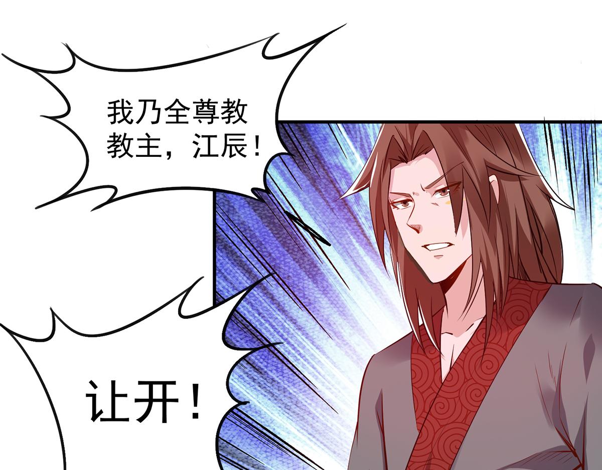 第4话 太阴？8