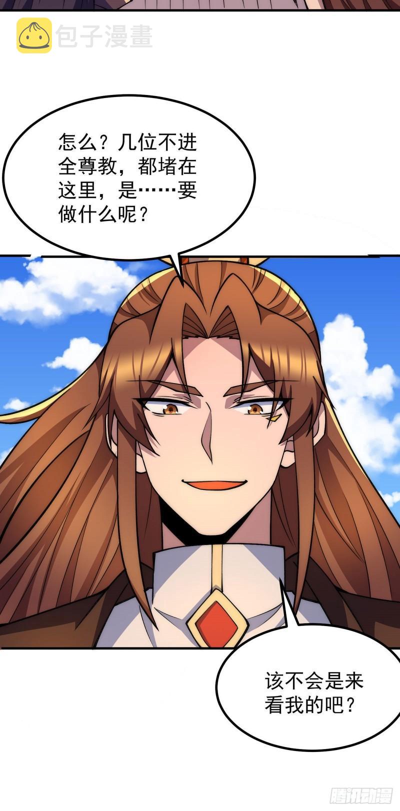 第253话 半神修爲23