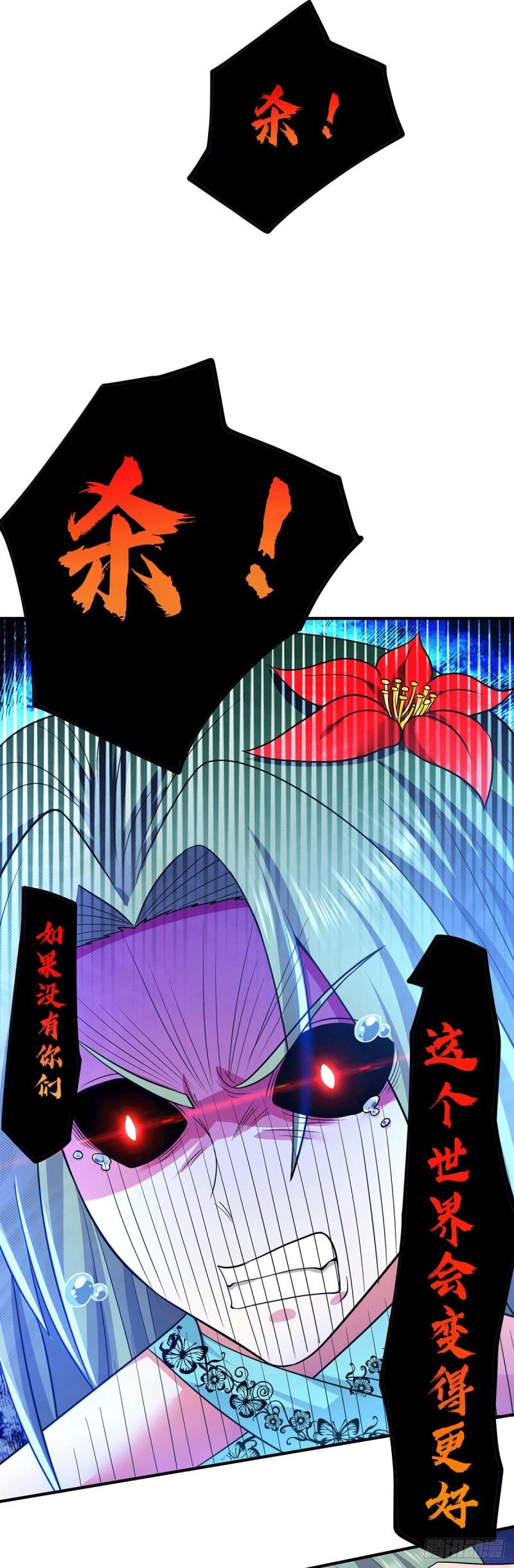 第184话 江辰霸气护长歌5