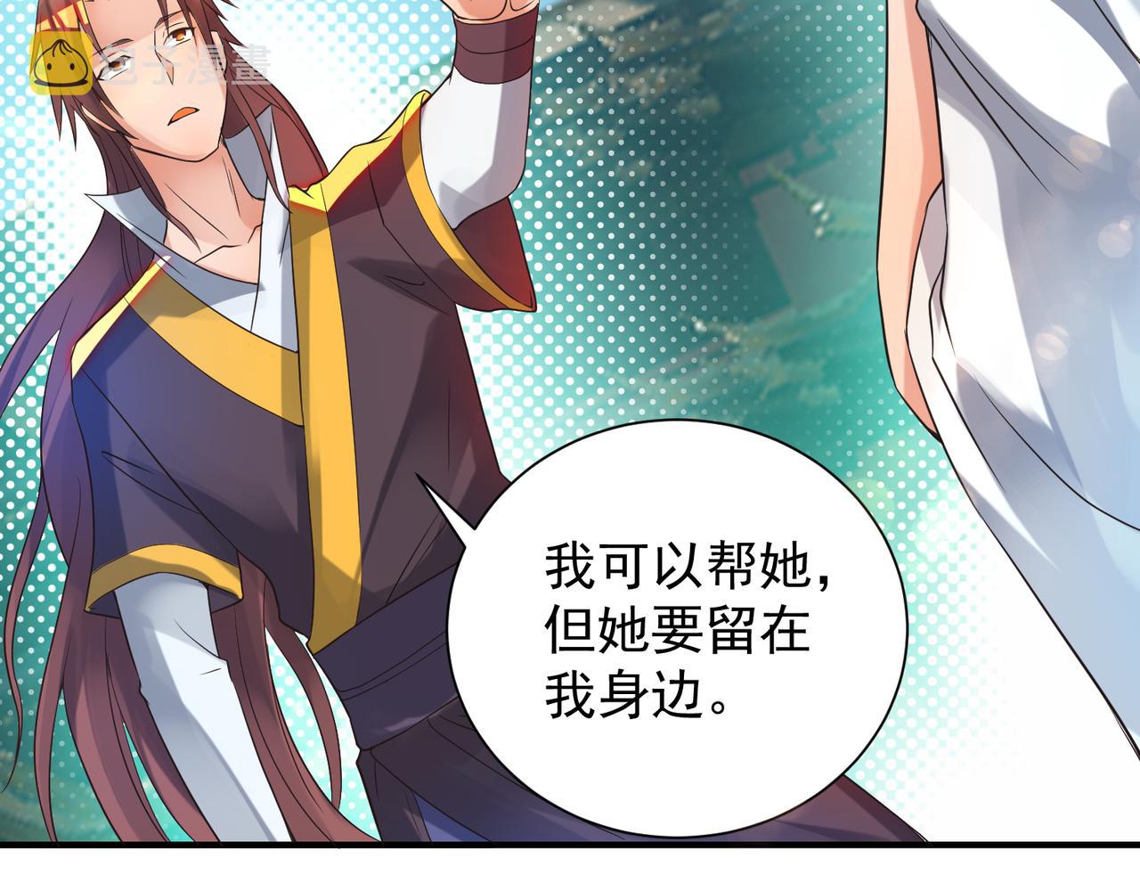 第14话 脱衣服吧228