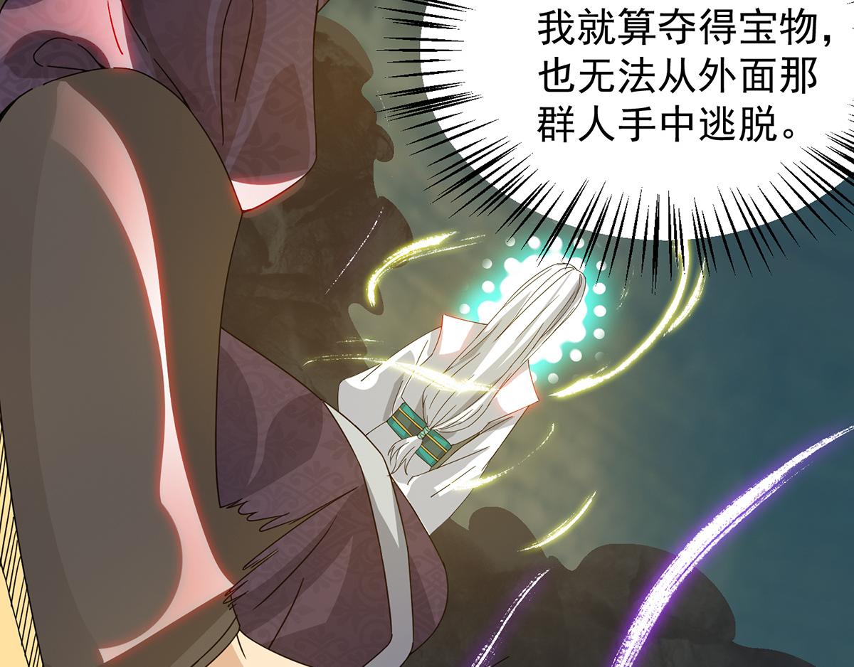 第67话 爷爷我出来了！16