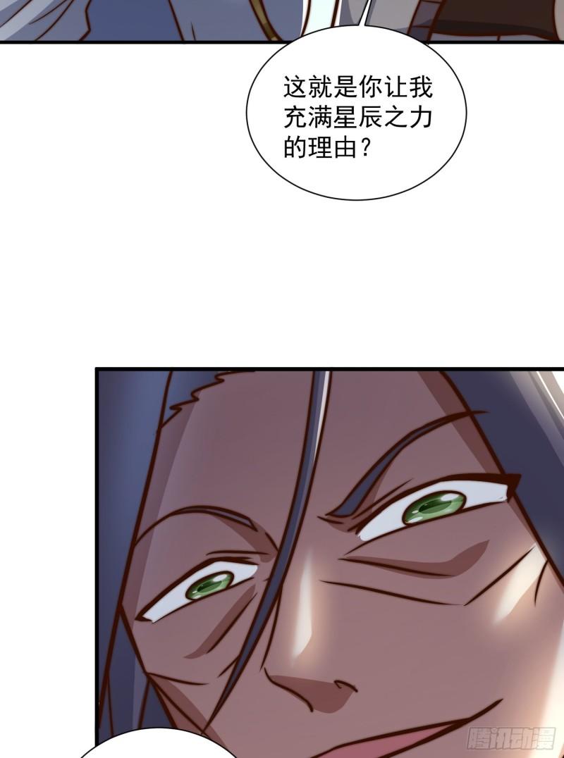 第305话 师傅你干嘛？65
