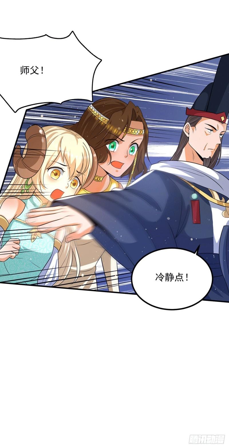 第151话 这一拳还给你!10