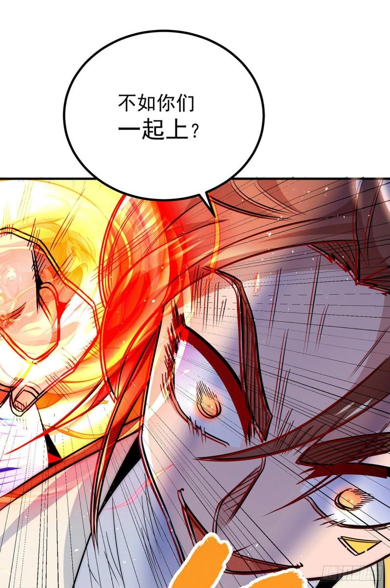 第208话 与世爲敌！7