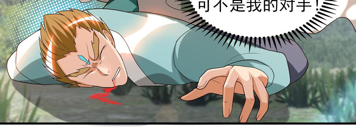 第68话 大象有形！59