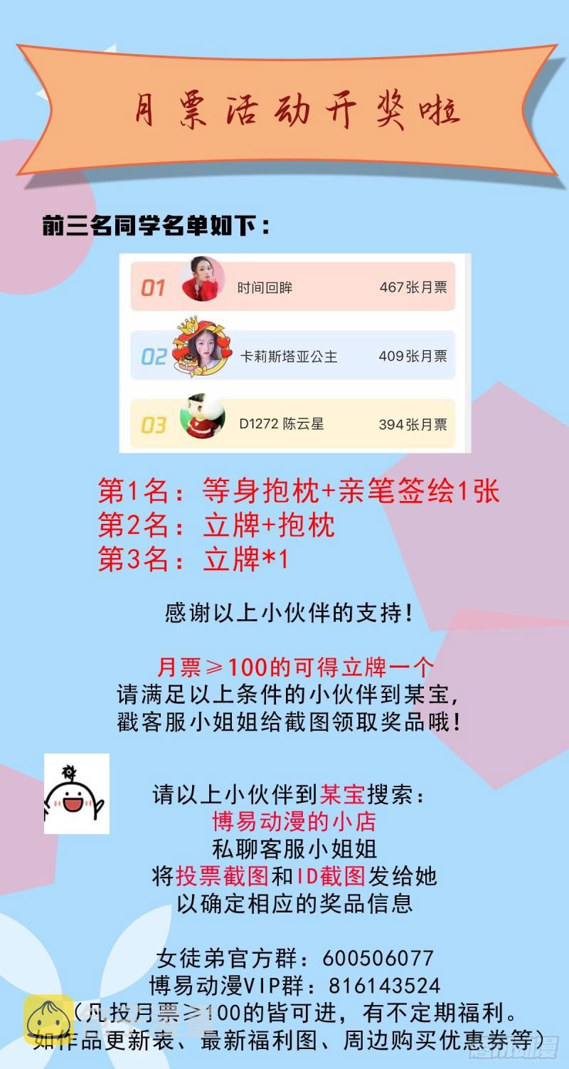 第160话 剑冢中选灵器36