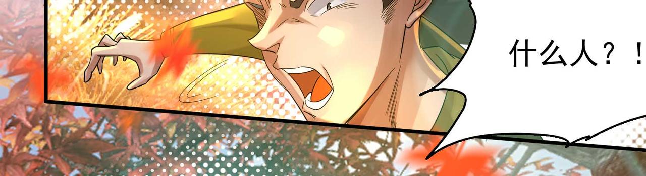 第11话 你也配？25