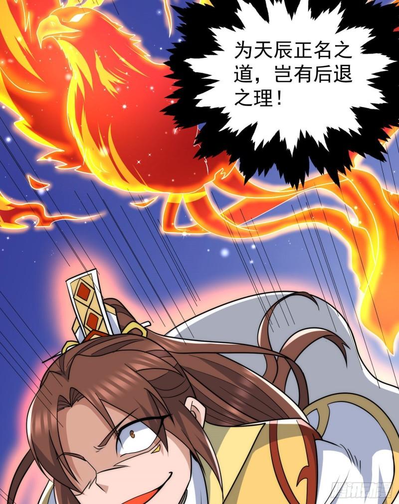 第219话 爲躲凶兽误入绝地14