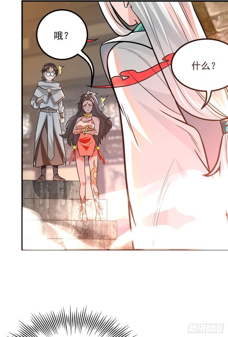 第175话 江辰又被逼婚！？10