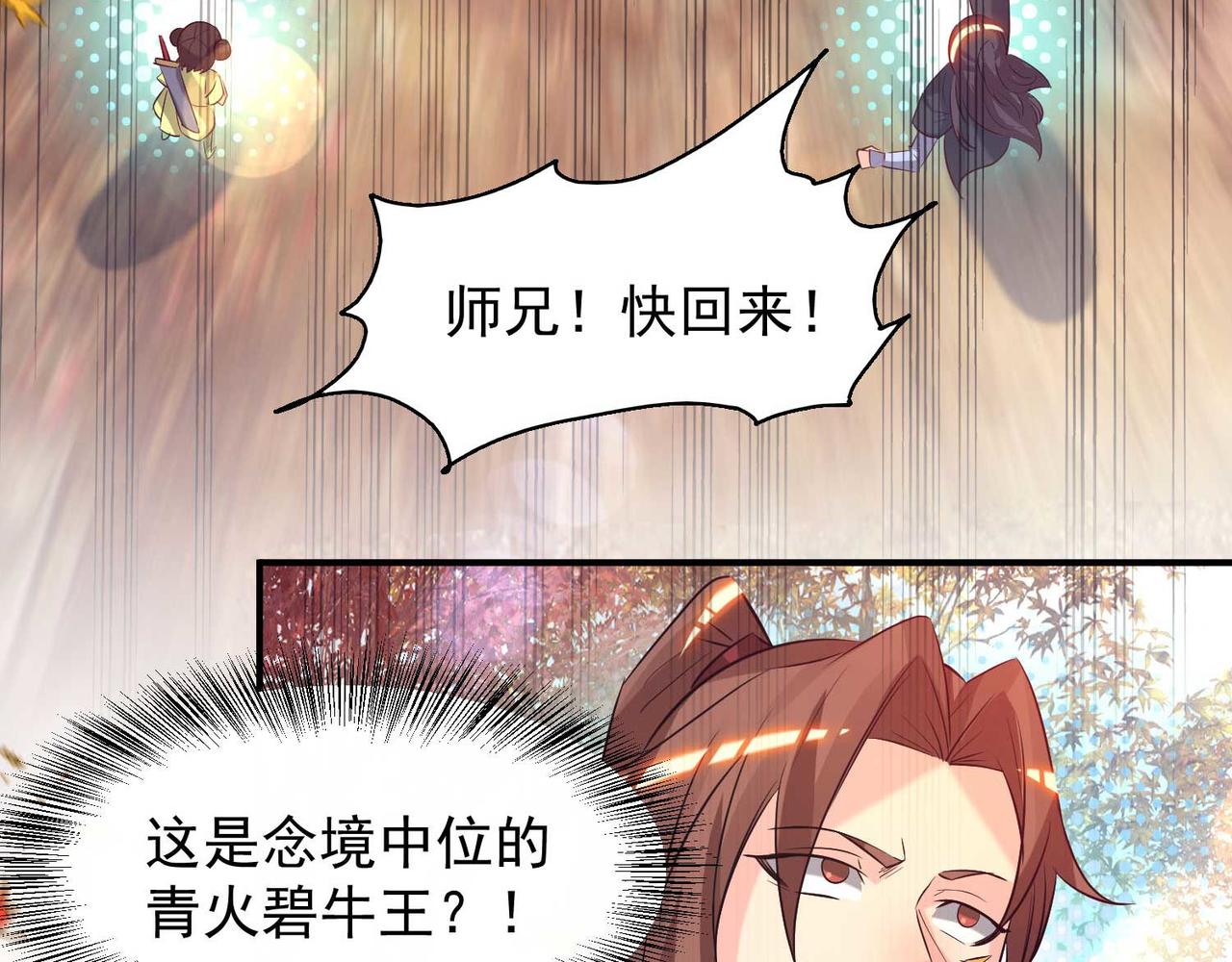 第11话 你也配？68