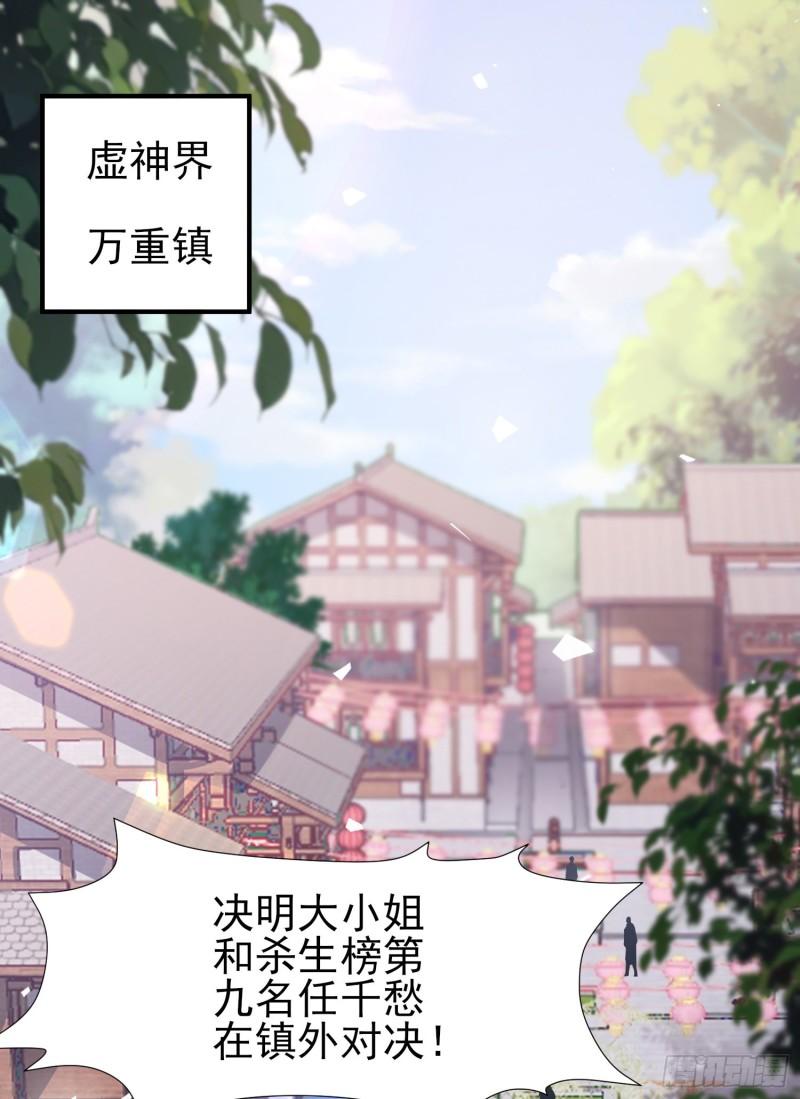 第308话 天材地宝1