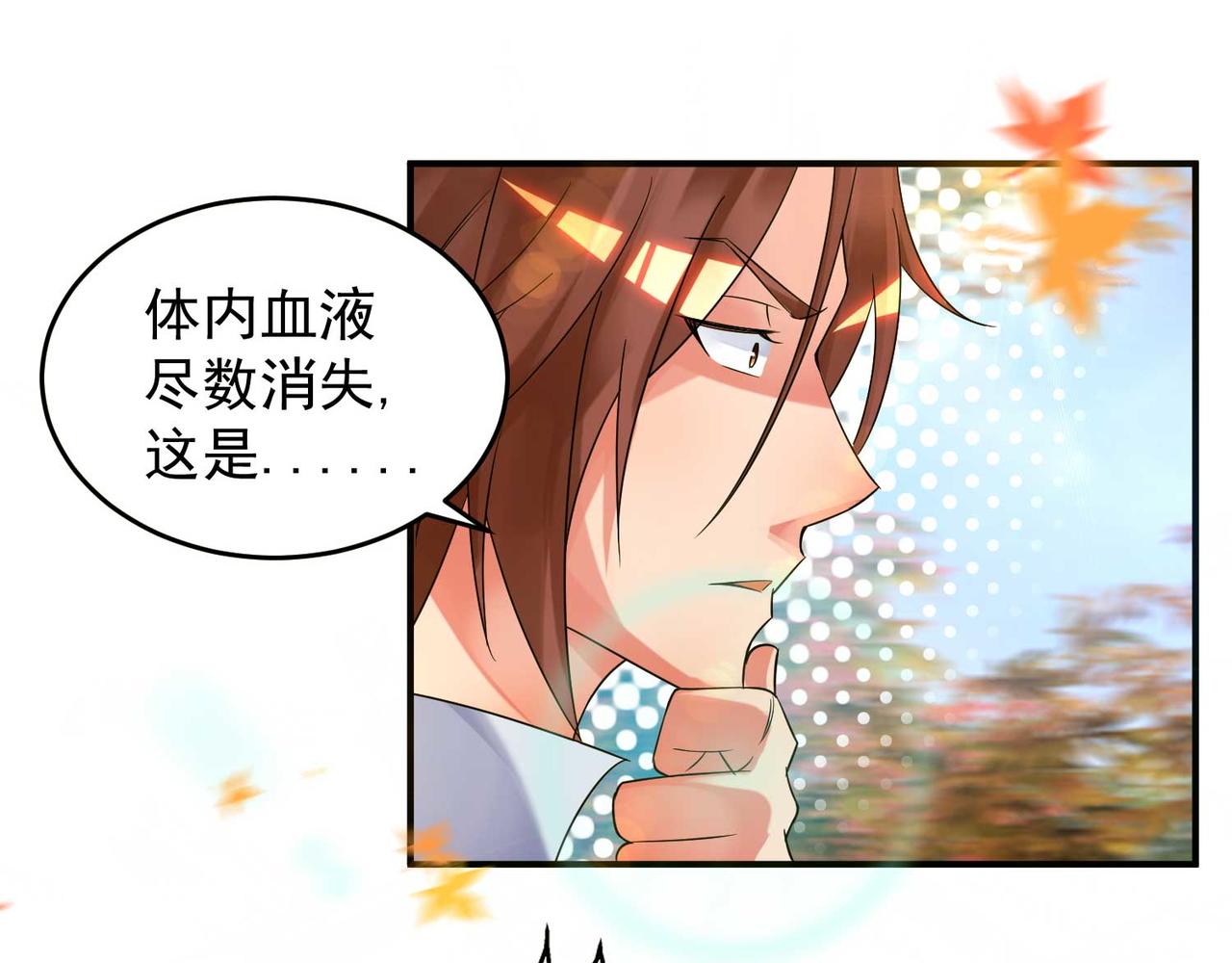 第11话 你也配？133