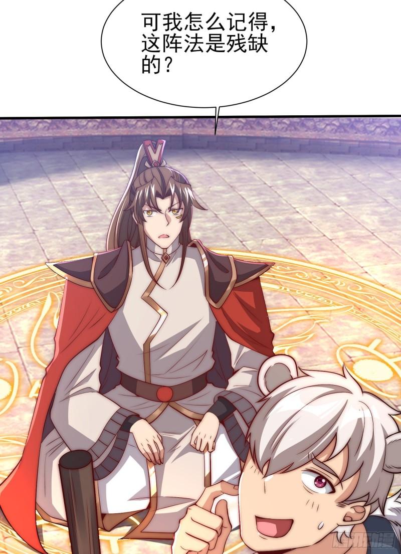 第303话 比武选亲4