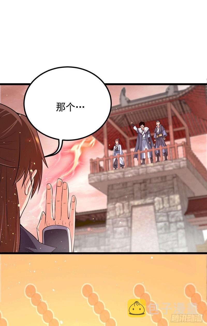 第142话 你在吹龙屁？19