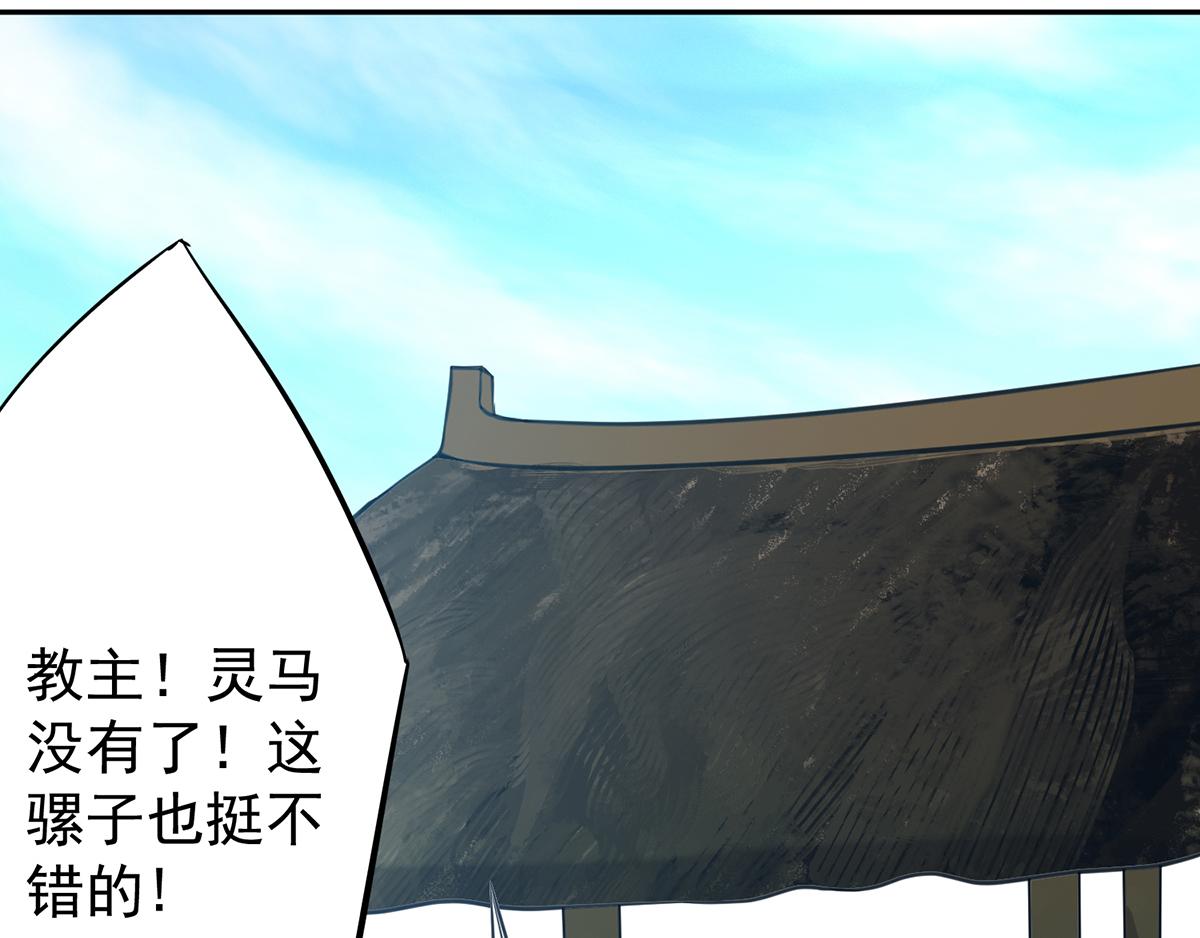 第3话 神魂残念！183