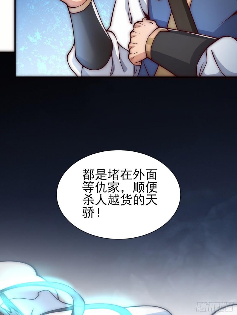 第306话 饕餮盛宴8