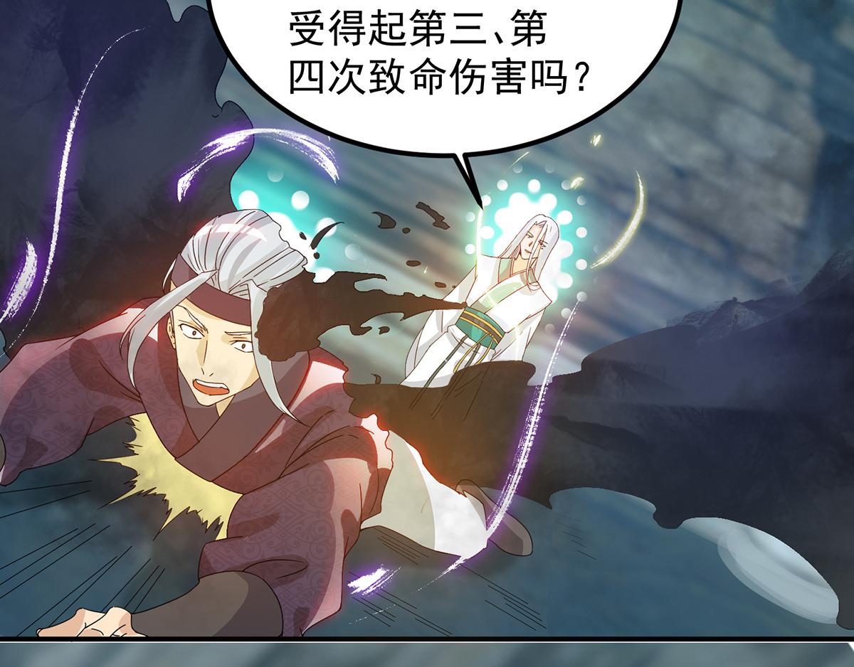 第67话 爷爷我出来了！5