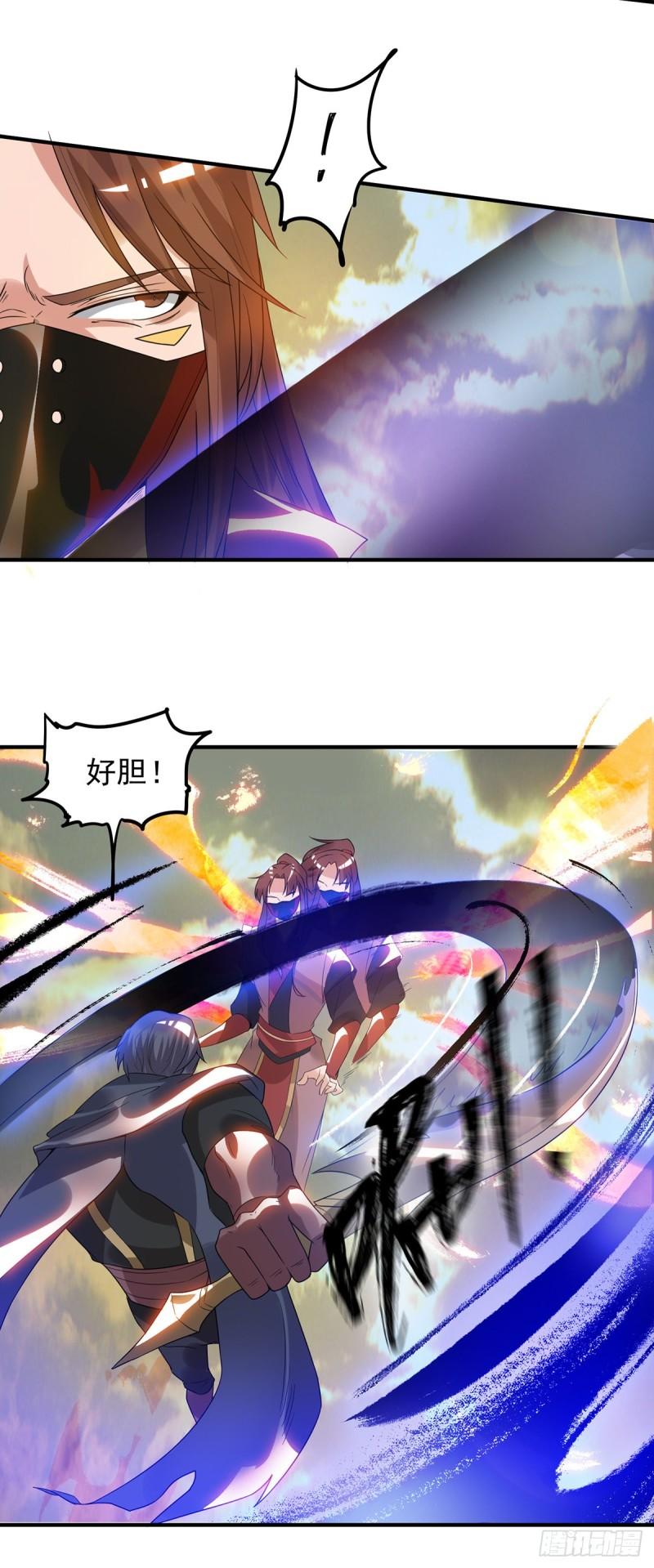 第45话 你特麽在逗我？23
