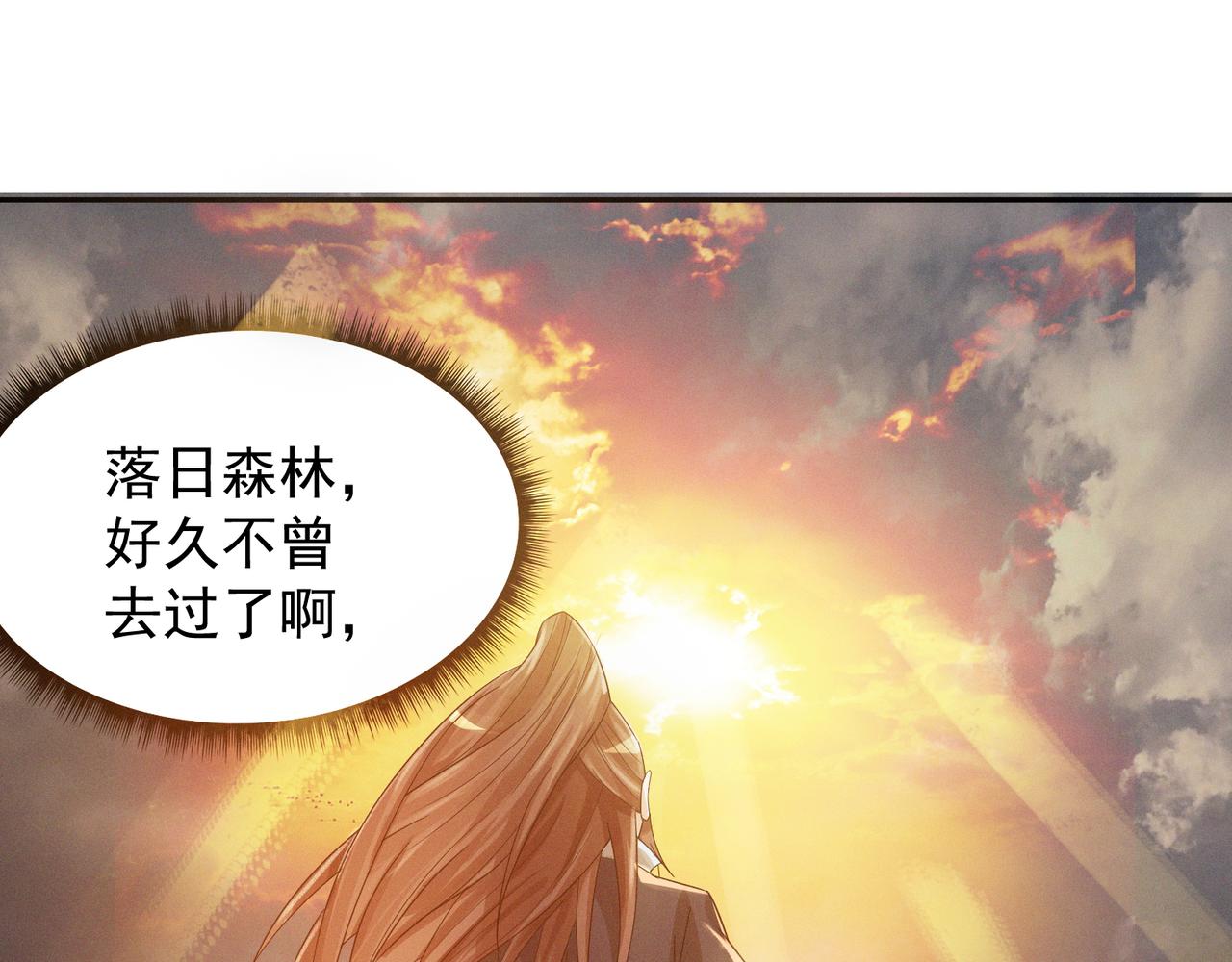 第10话 太古圣体！114