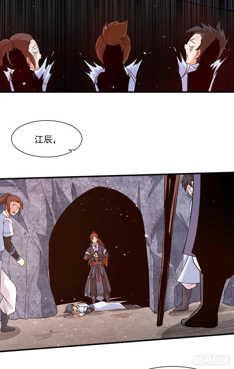 第121话 上贼船了26