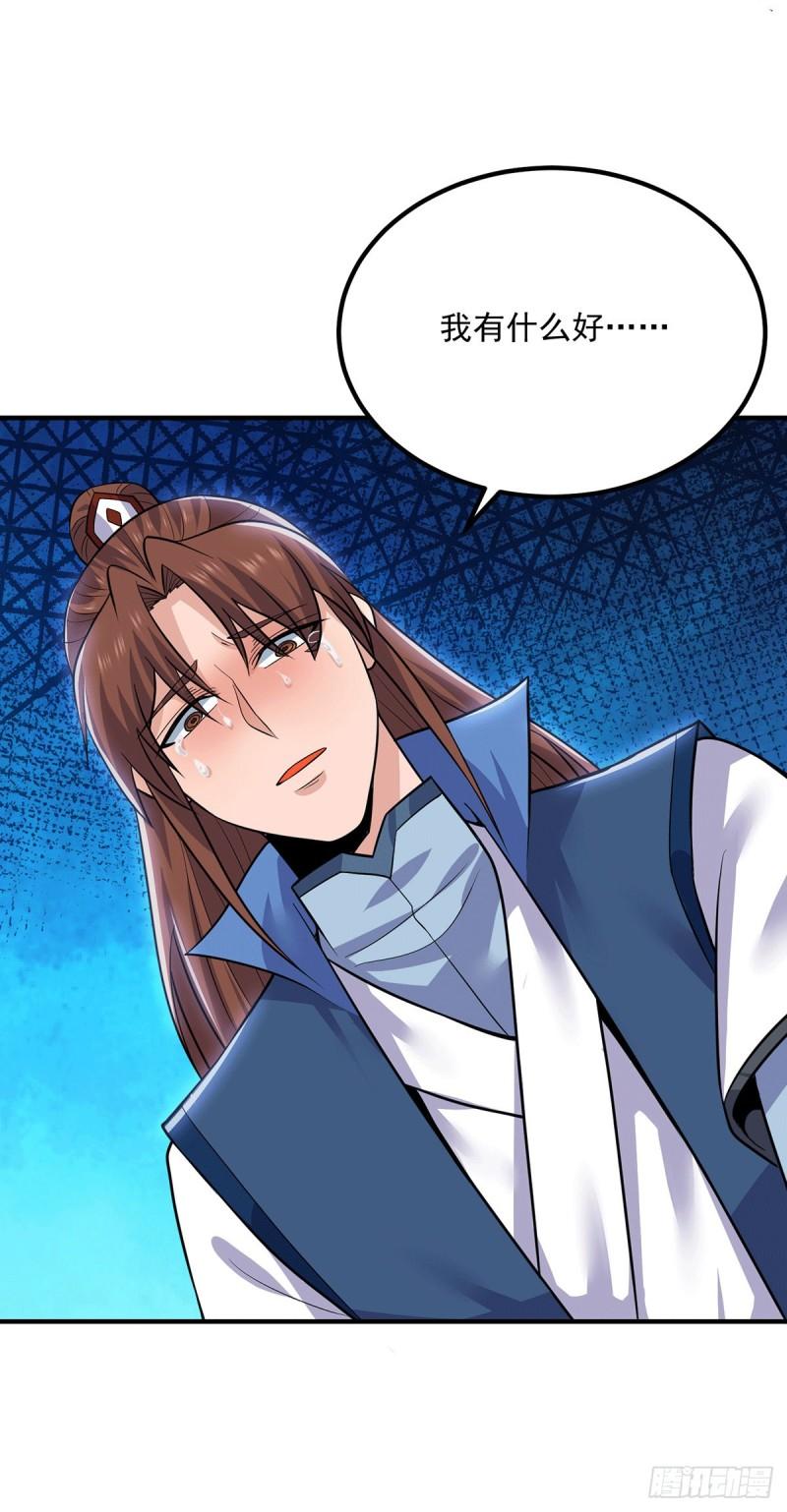 第171话 以神王神格续命6