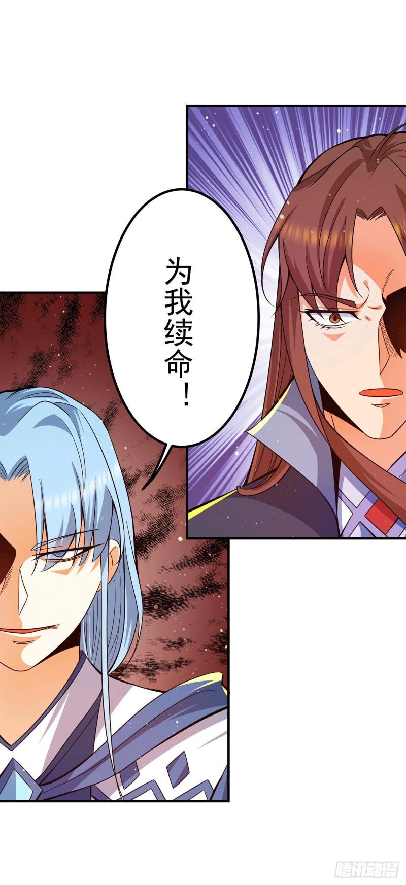 第147话 我要你成神！33