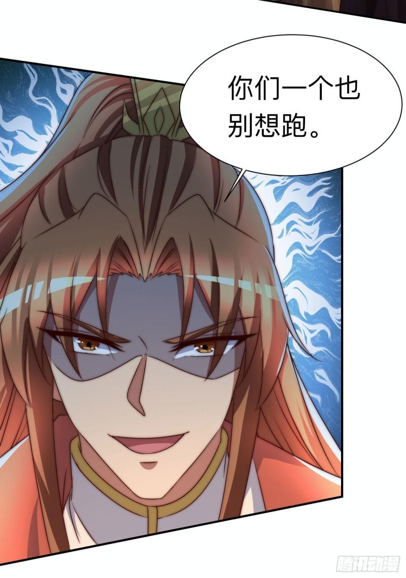 第294话 单挑人字战场58