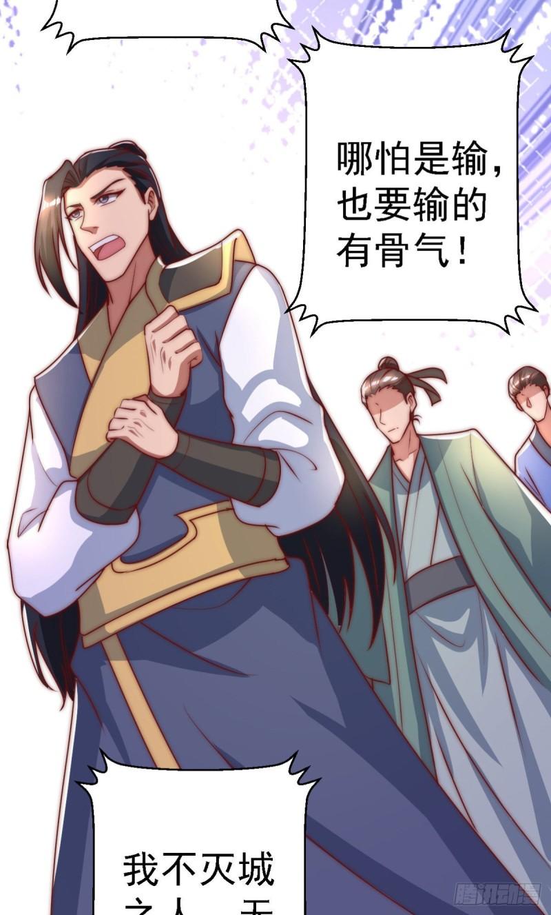 第287话 我要挑战所有人47