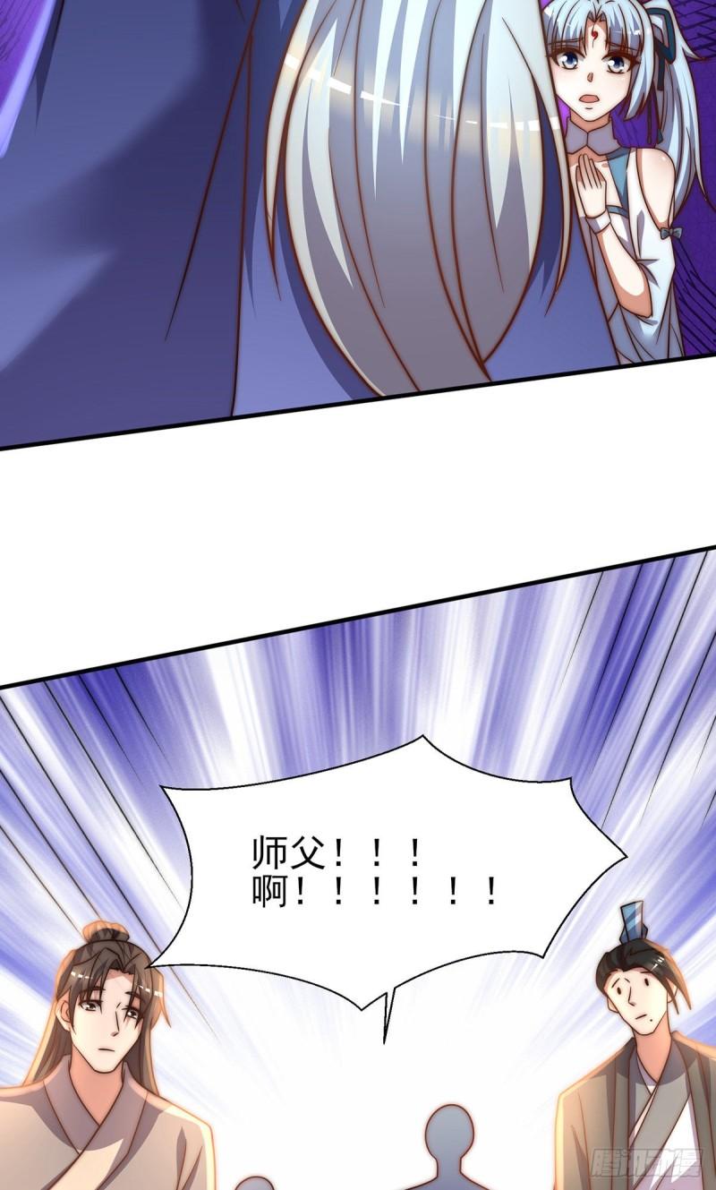 第273话 江辰被带走了28