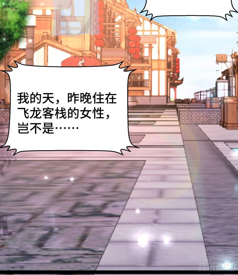 第270话 抢走玄小陌24