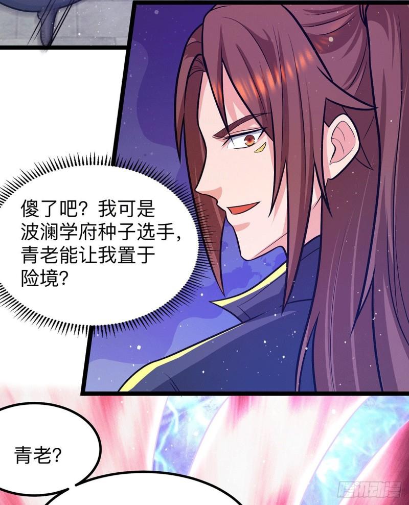 第132话 混战开始！3