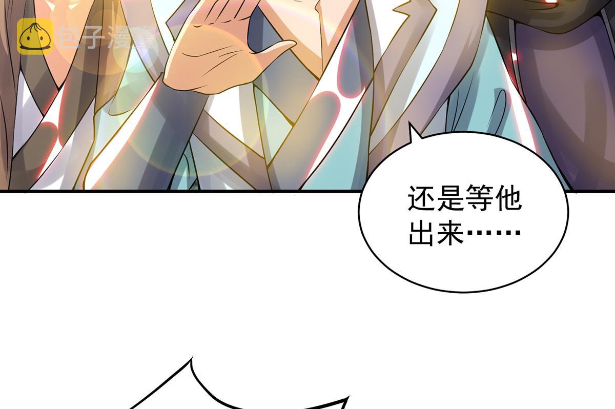 第67话 爷爷我出来了！108