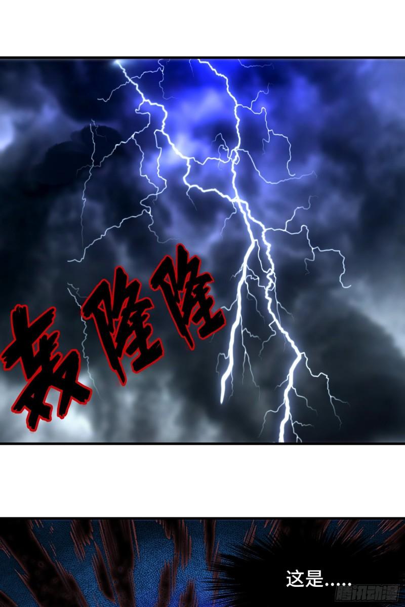 第279话 区区玄族弹指可灭42