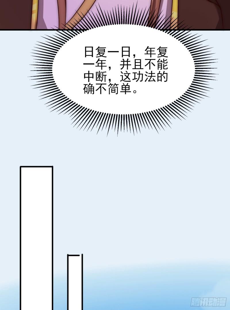 第298话 进阶之路56