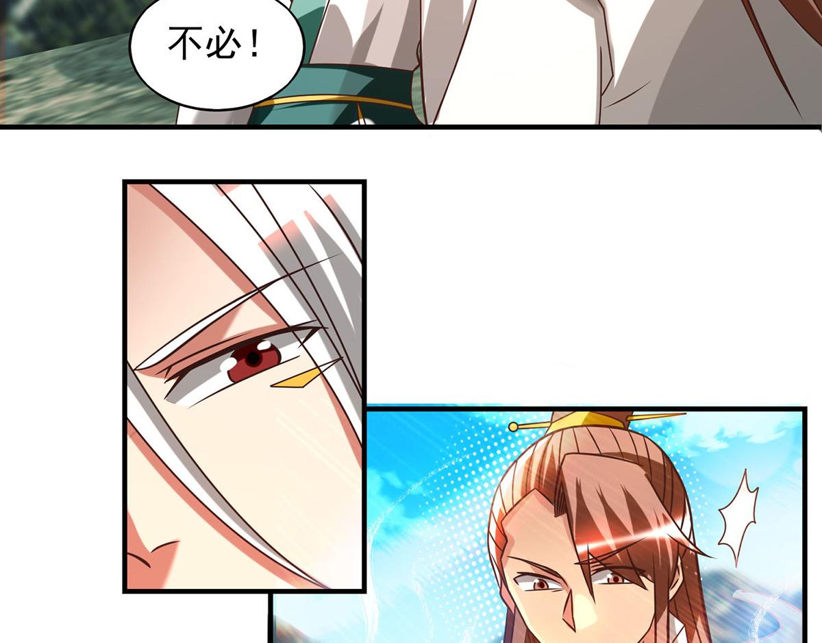 第68话 大象有形！10
