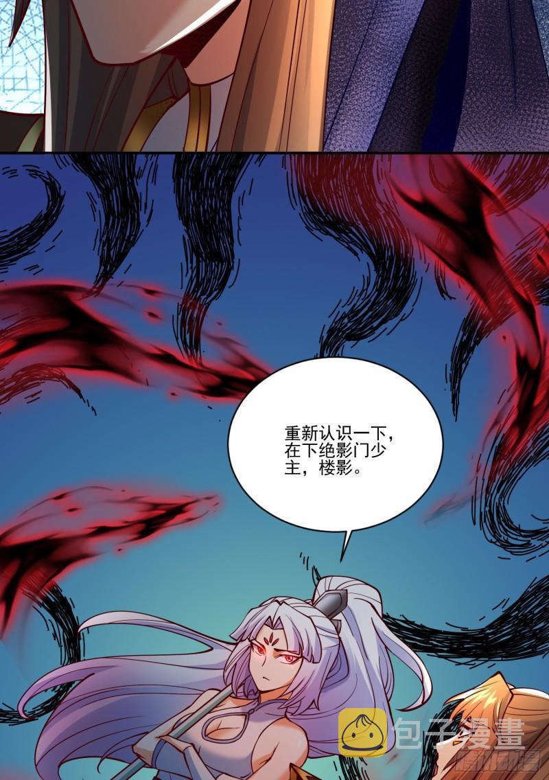 第311话 天地紫气斩5