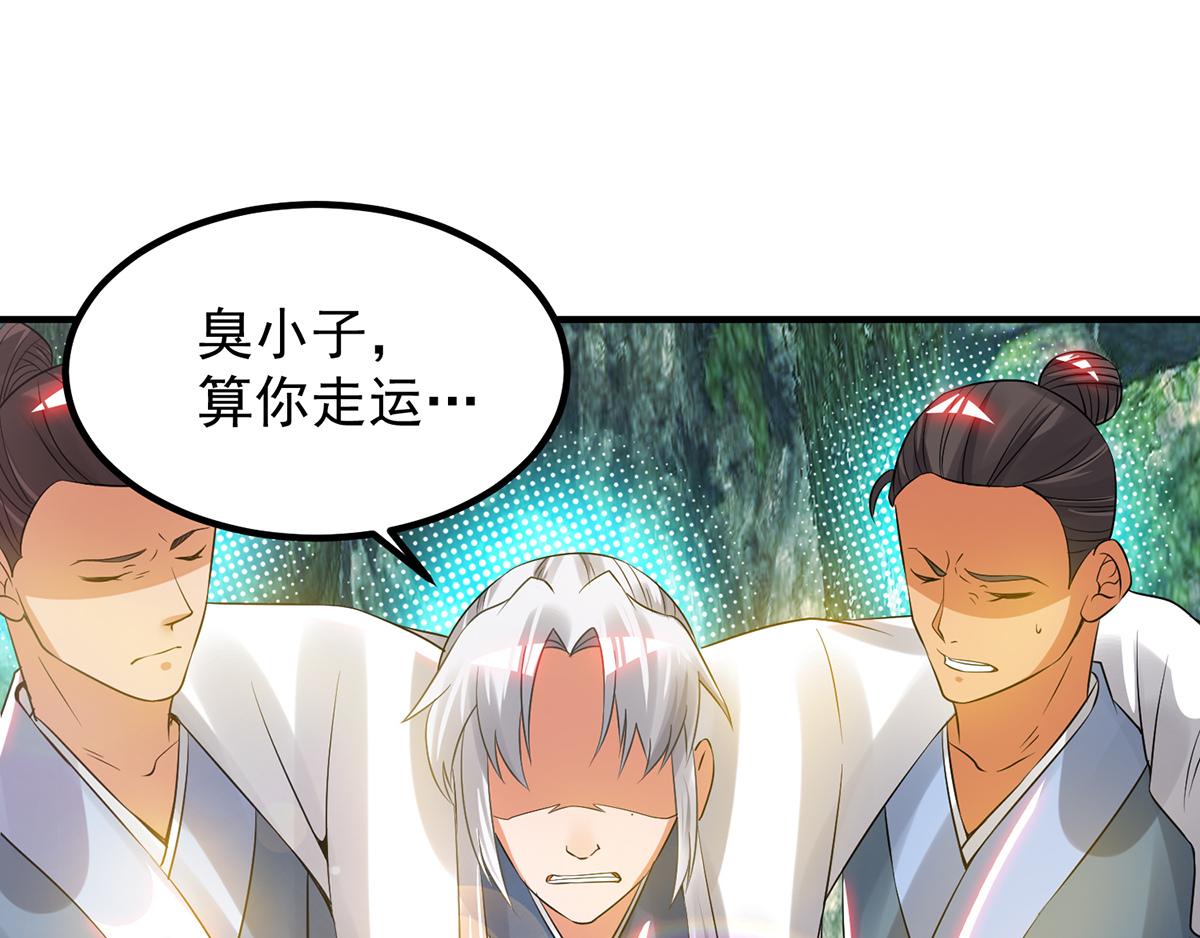 第70话 师傅选一个吧？67