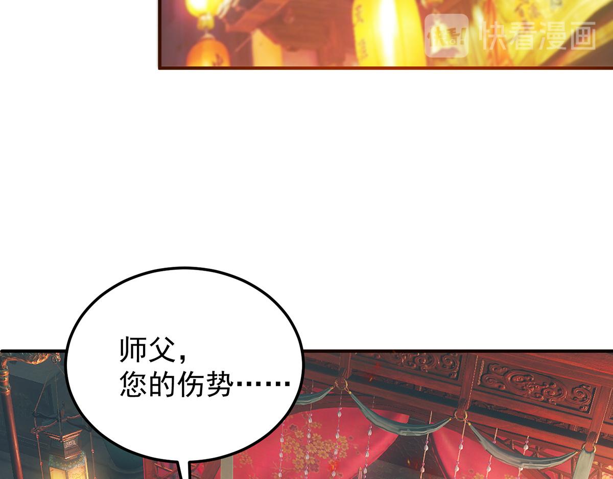 第70话 师傅选一个吧？82