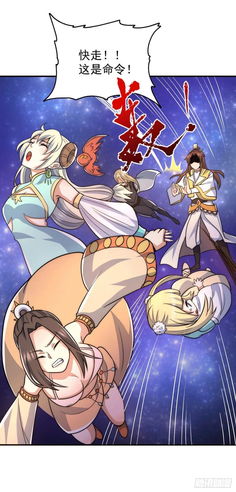 第214话 堕入禁迹之海20
