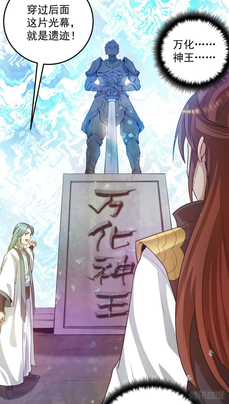第99话 他怎麽似曾相识?18
