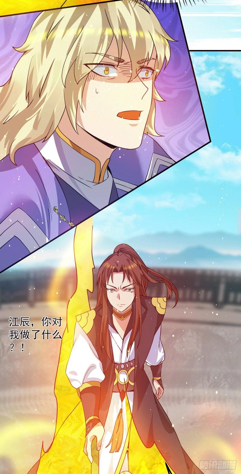 第102话 你也配？4
