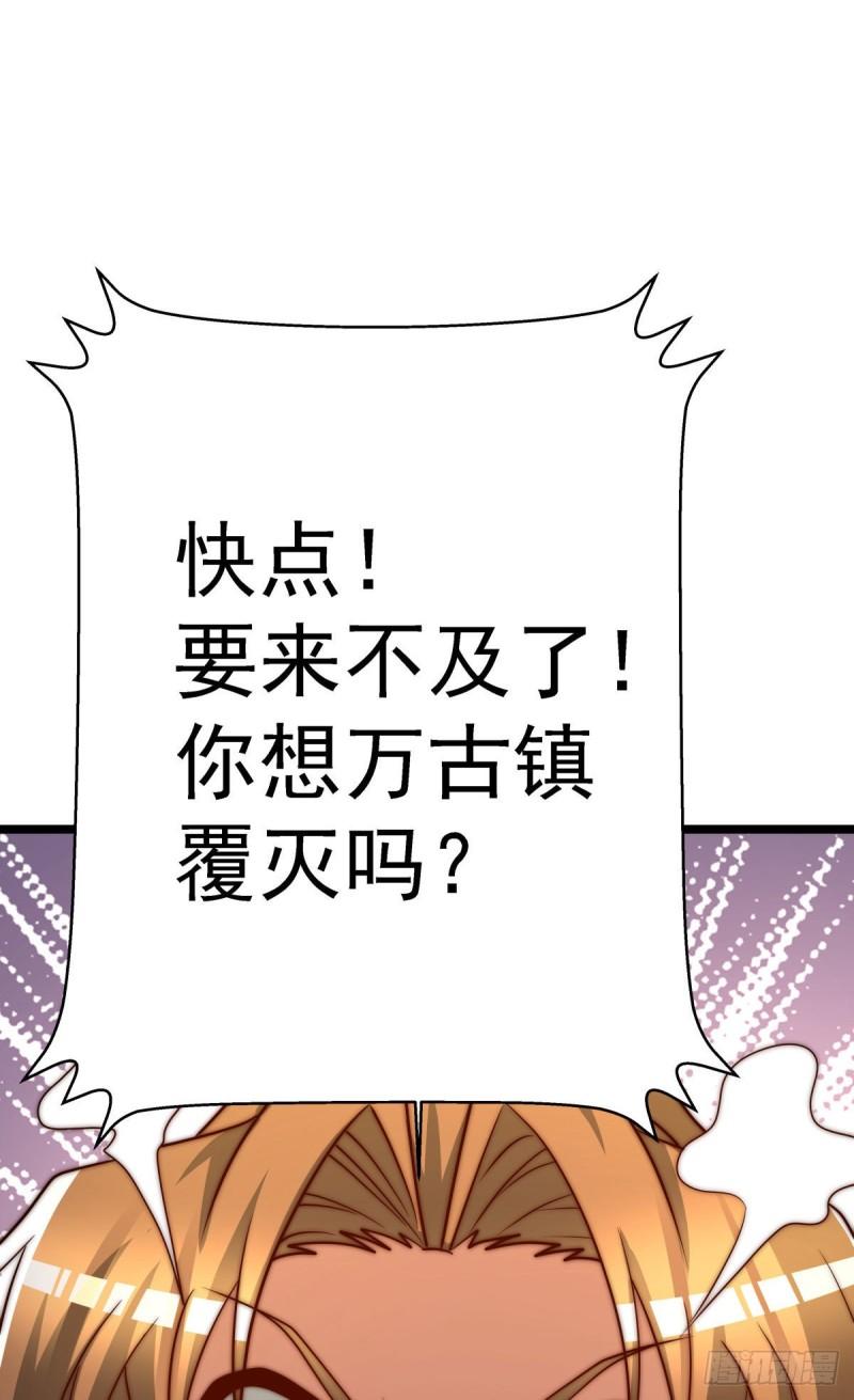 第293话 江辰上战场34