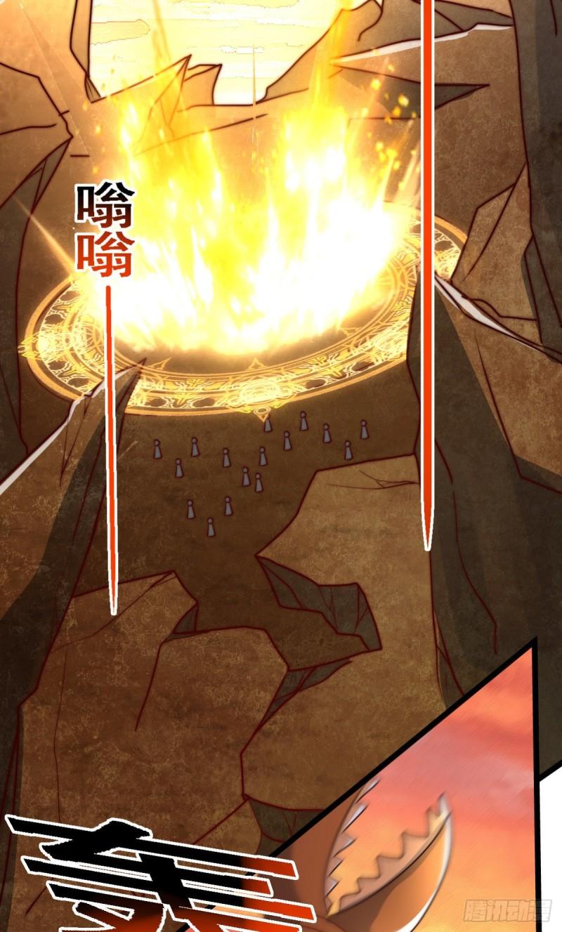 第287话 我要挑战所有人56