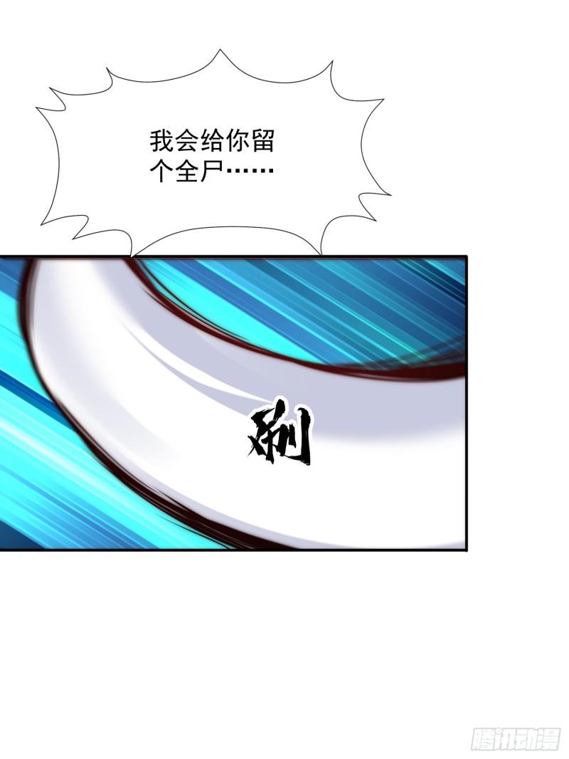 第309话 一笔勾销16