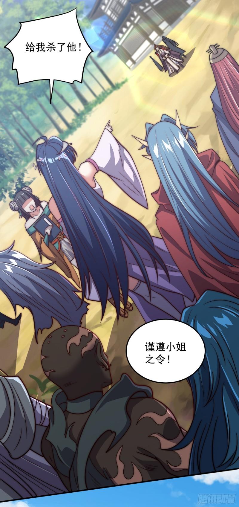 第315话 师兄的恩赐？22