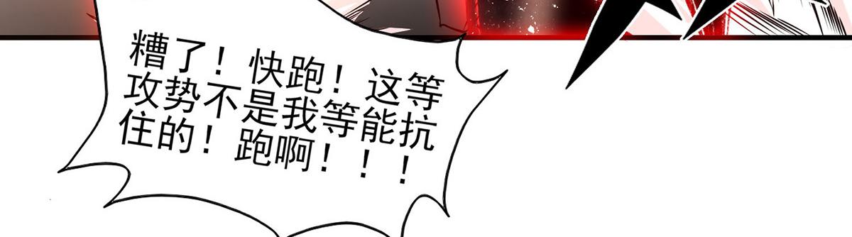 第68话 大象有形！87
