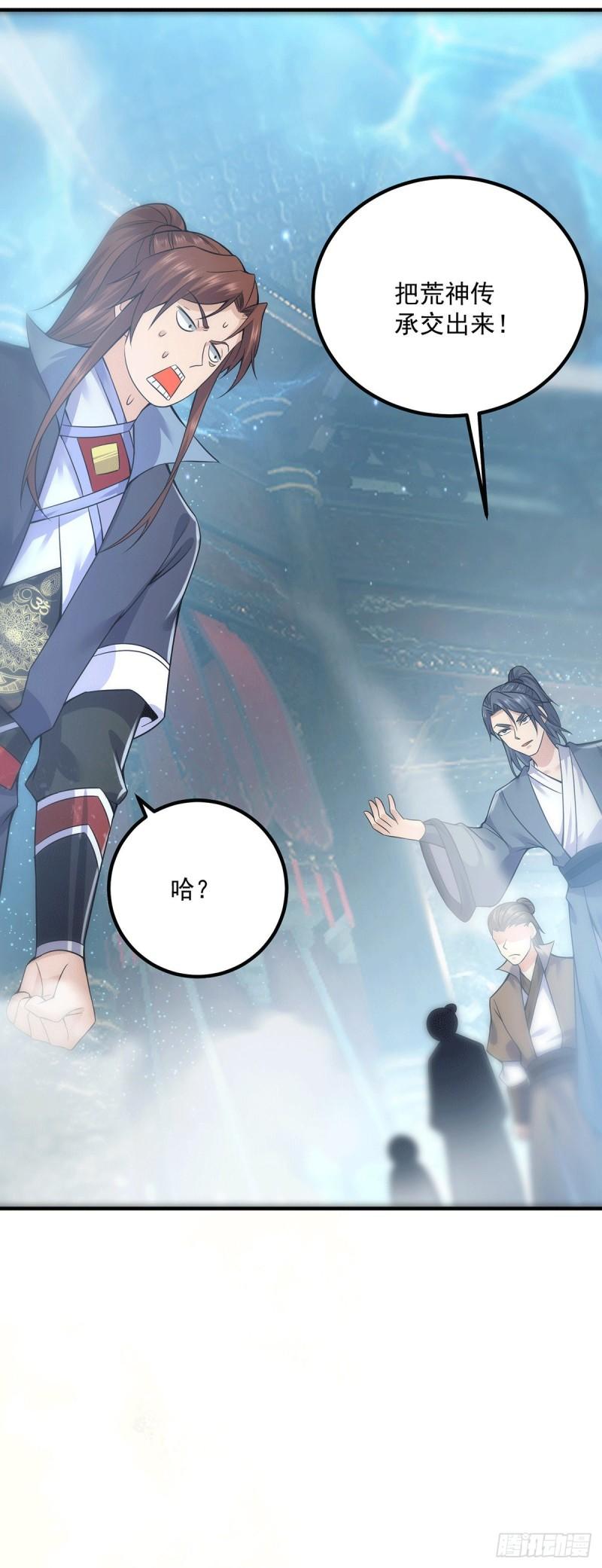 第166话 参悟无上剑意！37