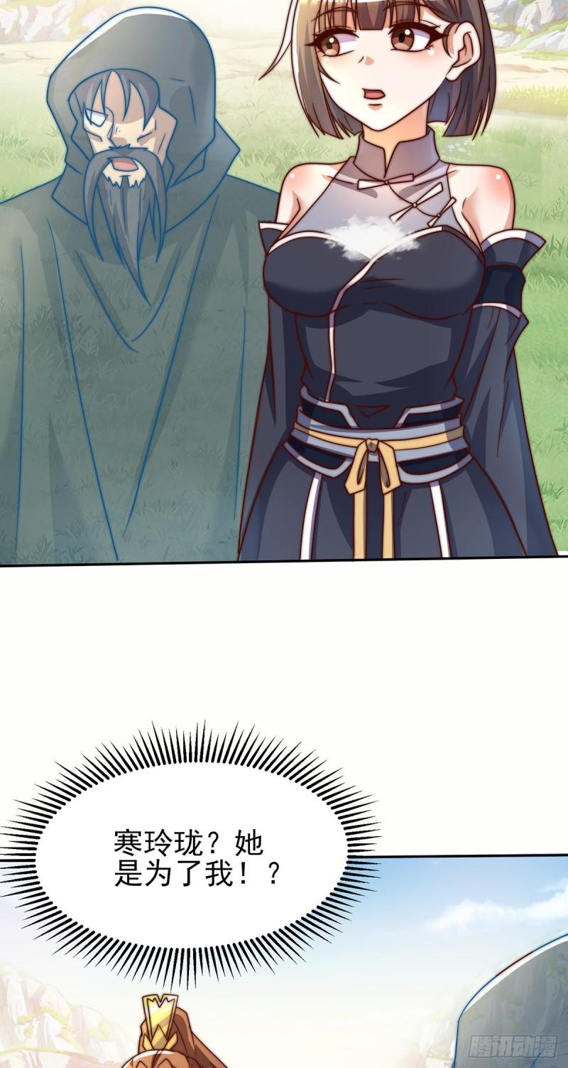 第278话 重回玄族24